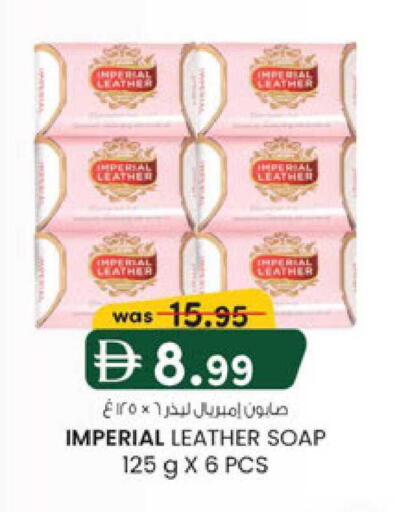 available at K M Trading  in UAE - Sharjah / Ajman