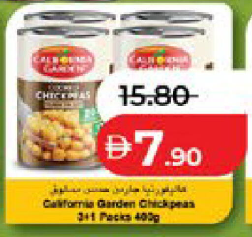 available at لولو هايبرماركت in الإمارات العربية المتحدة , الامارات - ٱلْعَيْن‎