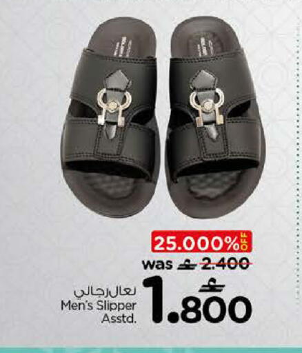 available at نستو هايبر ماركت in عُمان - مسقط‎