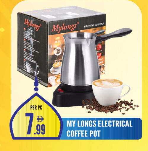 available at دريم لاند in الإمارات العربية المتحدة , الامارات - الشارقة / عجمان