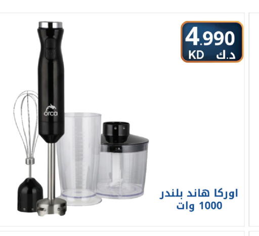 available at شركة سوق ميم المركزي  in الكويت - مدينة الكويت