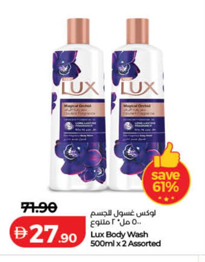 available at لولو هايبرماركت in الإمارات العربية المتحدة , الامارات - ٱلْفُجَيْرَة‎