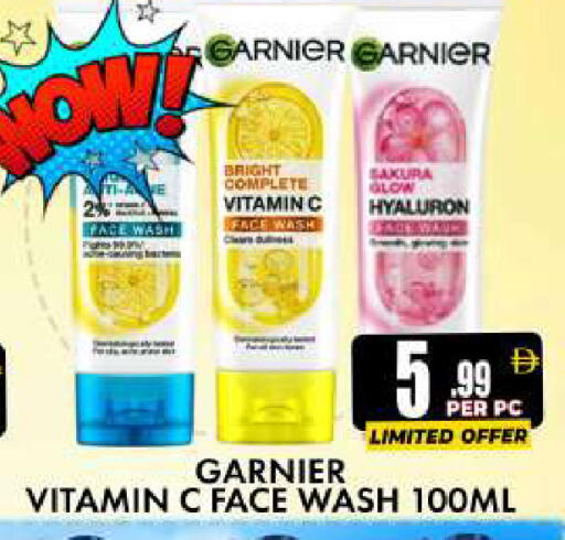 available at مركز الخصومات سنترو in الإمارات العربية المتحدة , الامارات - دبي