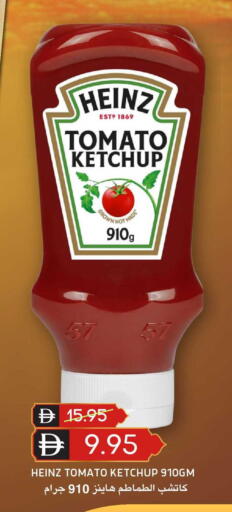 Tomato available at Select Market in UAE - Abu Dhabi