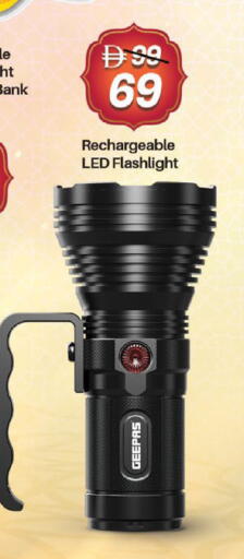 available at Nesto Hypermarket in UAE - Fujairah