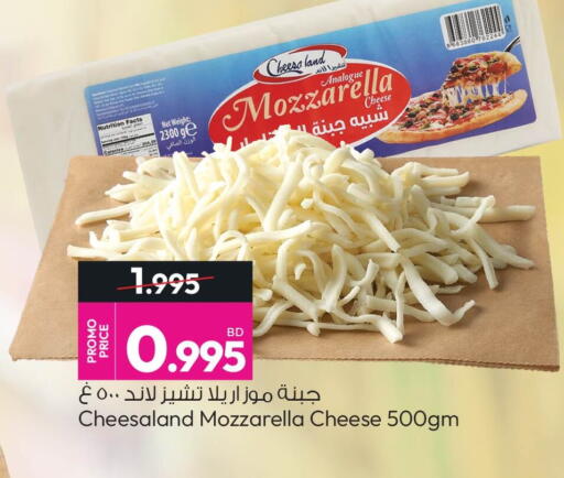 available at Ansar Gallery in Bahrain