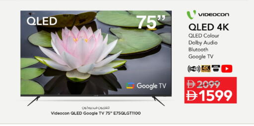 available at Nesto Hypermarket in UAE - Al Ain