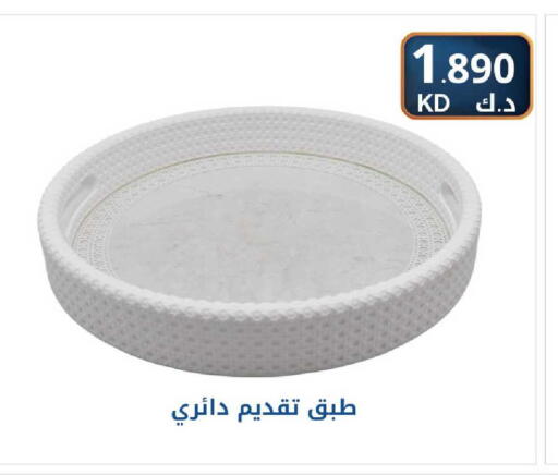 available at شركة سوق ميم المركزي  in الكويت - محافظة الأحمدي