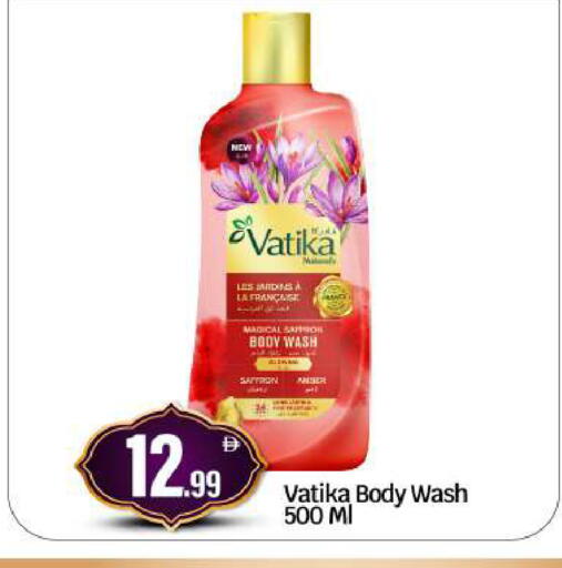 available at BIGmart in UAE - Abu Dhabi