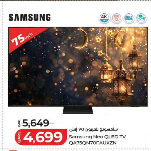 available at لولو هايبرماركت in قطر - الوكرة