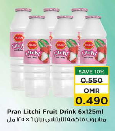 available at Nesto Hyper Market   in Oman - Sohar