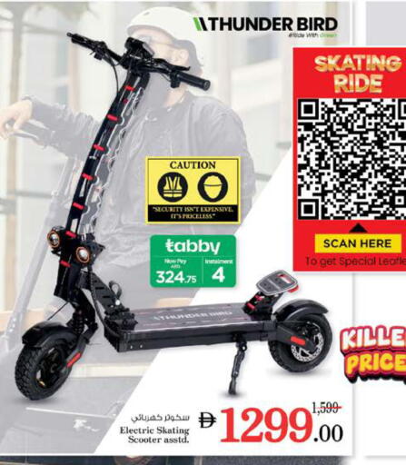 available at Nesto Hypermarket in UAE - Dubai