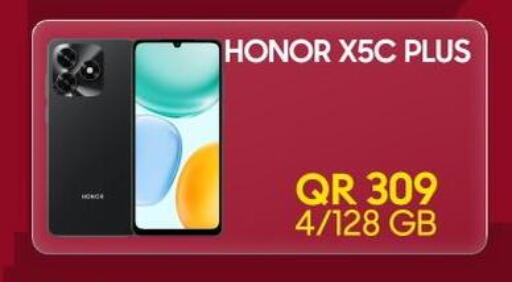 available at القاهرة للهواتف in قطر - الدوحة