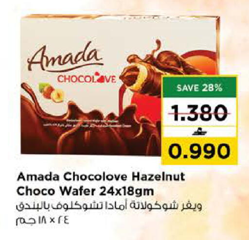 available at نستو هايبر ماركت in عُمان - صُحار‎