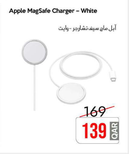 Apple available at CELL PLANET PHONES in Qatar - Al Khor