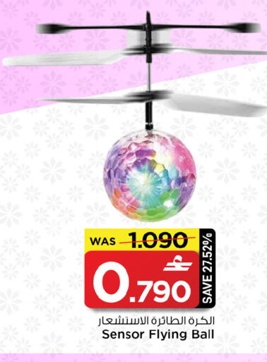 available at MARK & SAVE in Oman - Sohar