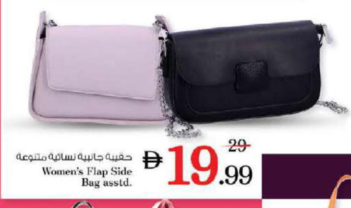 available at نستو هايبرماركت in الإمارات العربية المتحدة , الامارات - دبي
