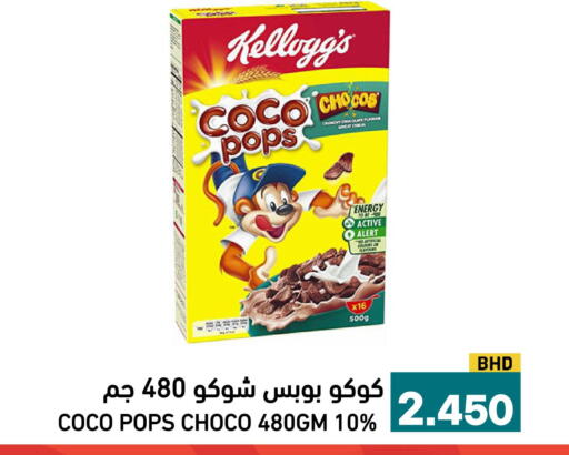 available at Aswaq Ramez in KSA, Saudi Arabia, Saudi - Al Hasa