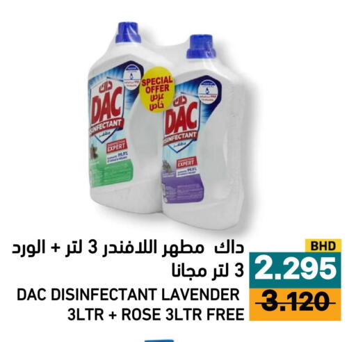 available at Aswaq Ramez in KSA, Saudi Arabia, Saudi - Al Hasa