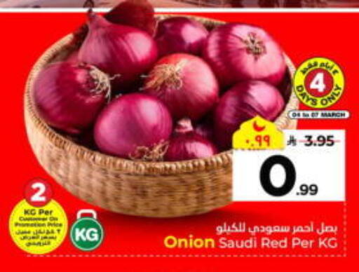 Onion from Saudi Arabia available at هايبر الوفاء in مملكة العربية السعودية, السعودية, سعودية - جدة