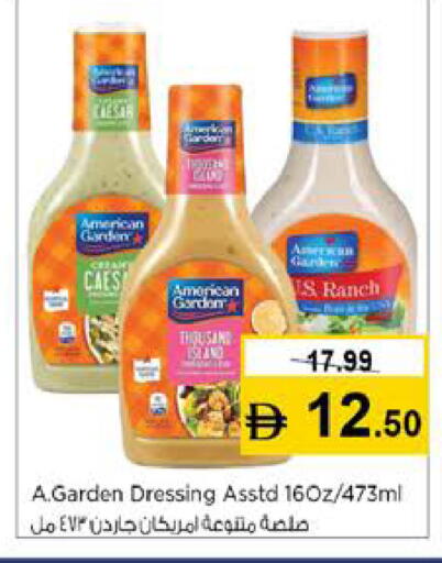 available at نستو هايبرماركت in الإمارات العربية المتحدة , الامارات - دبي