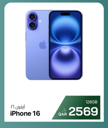 available at RP Tech in Qatar - Al-Shahaniya