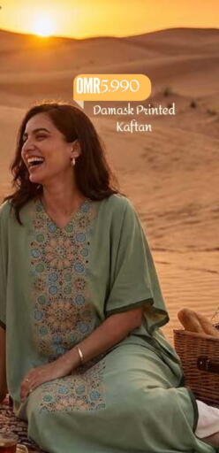 available at مارك & سايف in عُمان - مسقط‎