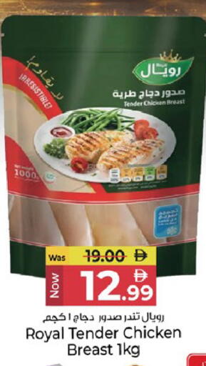 available at كنز هايبرماركت in الإمارات العربية المتحدة , الامارات - الشارقة / عجمان