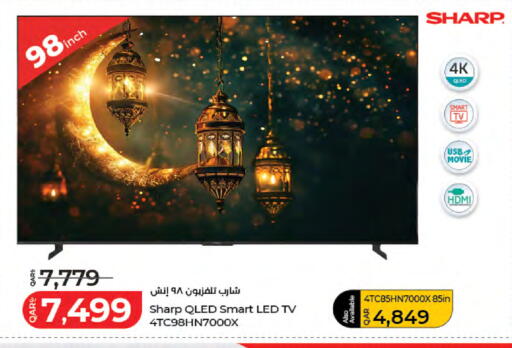 available at لولو هايبرماركت in قطر - الوكرة