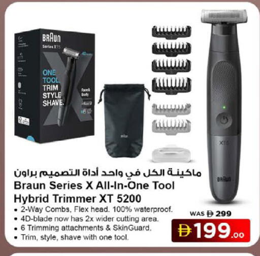 available at نستو هايبرماركت in الإمارات العربية المتحدة , الامارات - ٱلْفُجَيْرَة‎