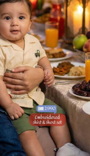 available at مارك & سايف in عُمان - مسقط‎