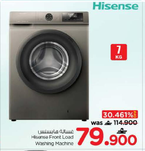 available at نستو هايبر ماركت in عُمان - مسقط‎