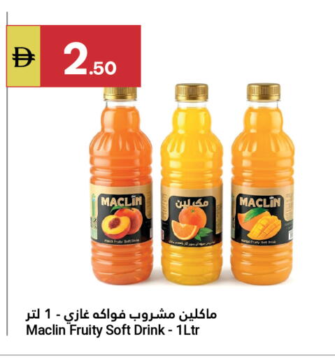 Peach available at جراند الإمارات للتسوق in الإمارات العربية المتحدة , الامارات - أبو ظبي