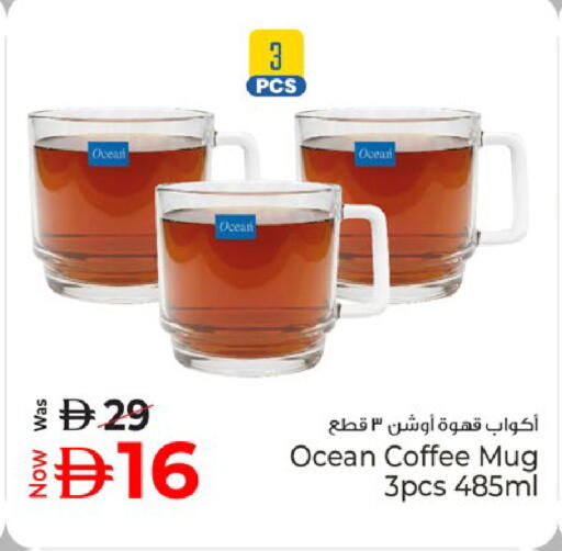 available at كنز هايبرماركت in الإمارات العربية المتحدة , الامارات - الشارقة / عجمان