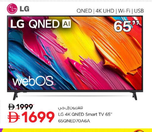 available at نستو هايبرماركت in الإمارات العربية المتحدة , الامارات - ٱلْفُجَيْرَة‎