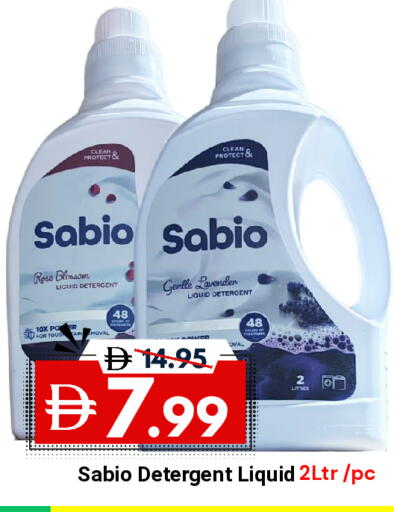 available at DESERT FRESH MARKET  in UAE - Abu Dhabi