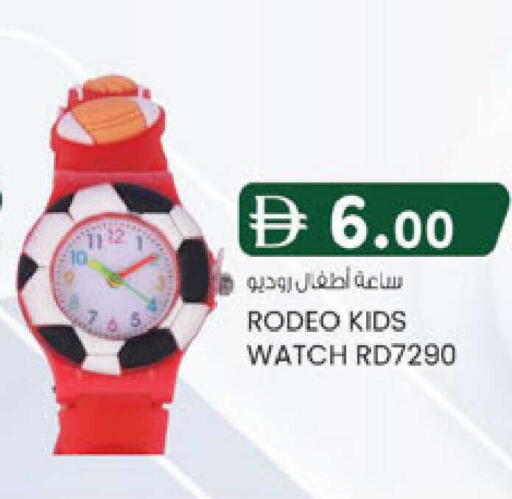 available at K M Trading  in UAE - Sharjah / Ajman