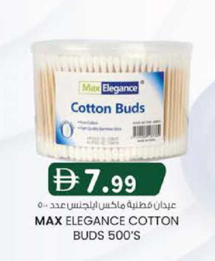 available at صفا هايبر in الإمارات العربية المتحدة , الامارات - ٱلْعَيْن‎