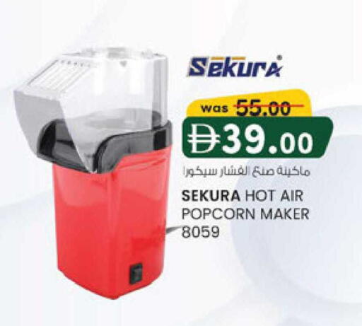 available at K M Trading  in UAE - Sharjah / Ajman