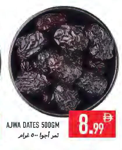 available at Rawabi Market Ajman in UAE - Sharjah / Ajman