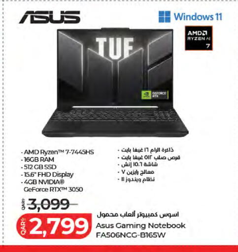 available at لولو هايبرماركت in قطر - الدوحة