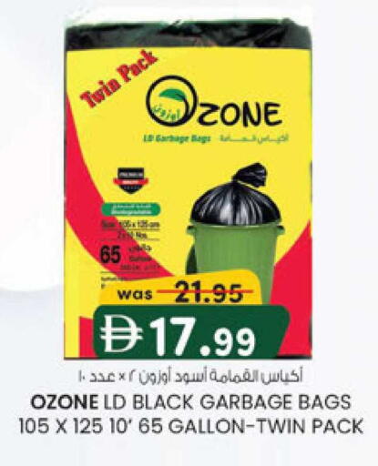 available at K M Trading  in UAE - Sharjah / Ajman