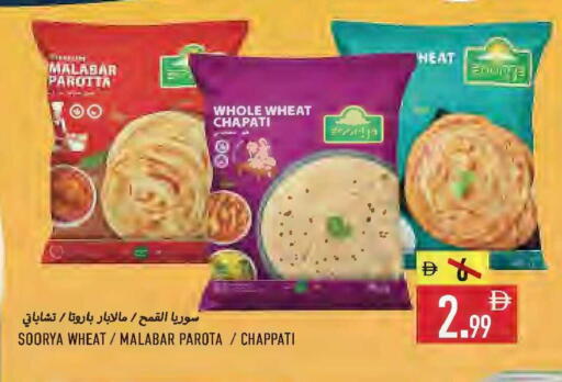 available at Rawabi Market Ajman in UAE - Sharjah / Ajman