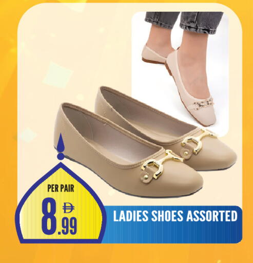 available at دريم لاند in الإمارات العربية المتحدة , الامارات - الشارقة / عجمان