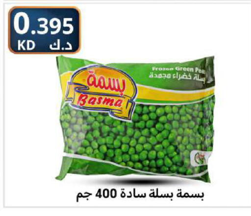 available at Meem Central Market Co in Kuwait - Kuwait City