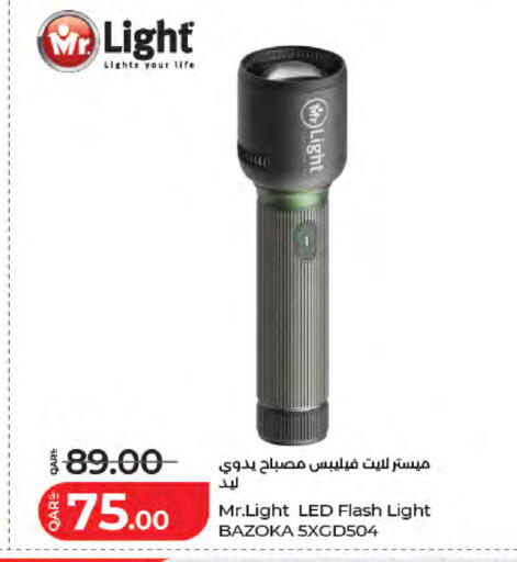 available at لولو هايبرماركت in قطر - الشحانية