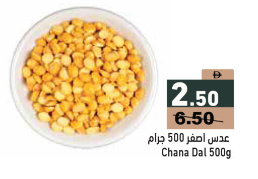 available at Aswaq Ramez in UAE - Sharjah / Ajman