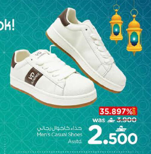 available at نستو هايبر ماركت in عُمان - مسقط‎