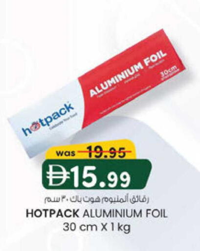 available at K M Trading  in UAE - Sharjah / Ajman