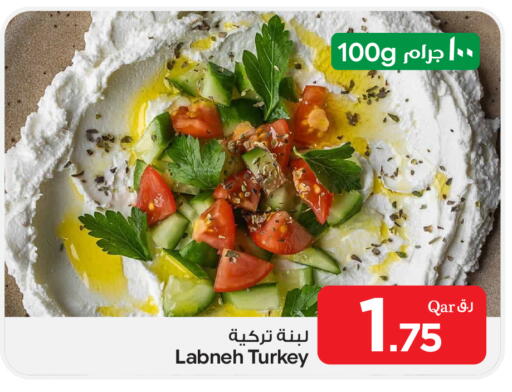 available at Bin Dawood Market in Qatar - Doha